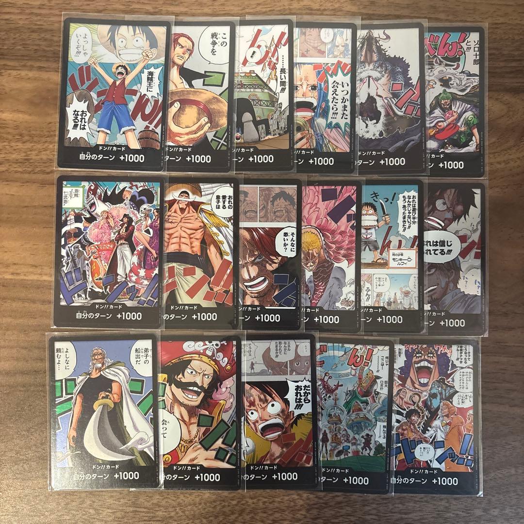 One Piece One Piece Card Pack: Pack-made Don Cards (17 types) — Japanese