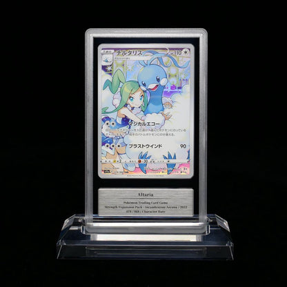 PSA 9 Pokemon Altaria RR — Japanese