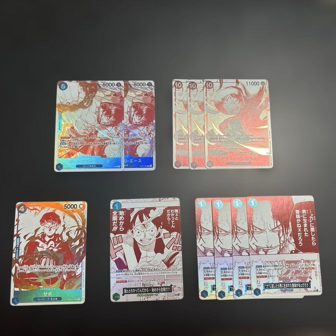One Piece One Piece Treasure Campaign Promo — Japanese