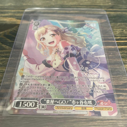 Weiss Schwarz Weiβ Schwarz BanG Dream! Signed Arisa Ichigaya SP — Japanese