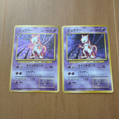 Pokemon Mewtwo R/★ — PMCG First Edition Expansion Pack — Japanese