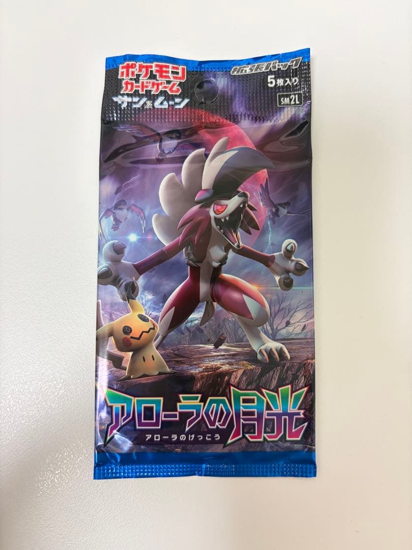 Pokemon Pokémon Card Game Sun & Moon Expansion Pack Alola Moon Pack — Japanese
