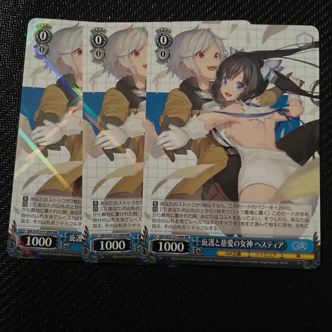 Weiss Schwarz Goddess of Protection and Compassion Hestia — Japanese