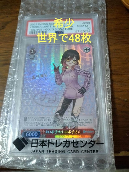PSA 10 Weiss Schwarz Weiße #RobokoArt Roboko-san SP Signed Foil — Japanese