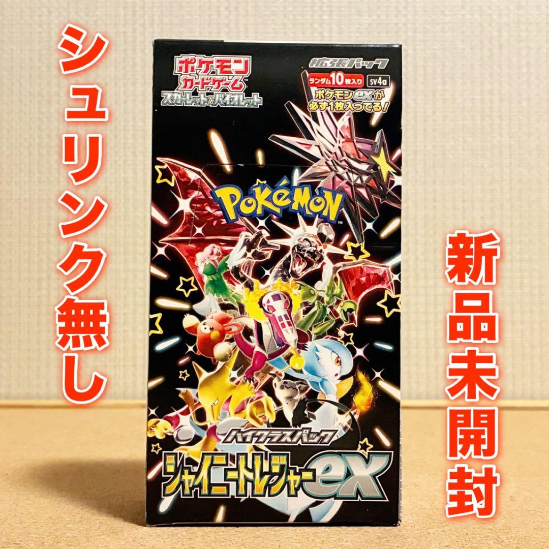 Pokemon Pokémon Card Game Shiny Treasure ex 1BOX No Shrink Box — SV High-Class Pack Shiny Treasure ex — Japanese