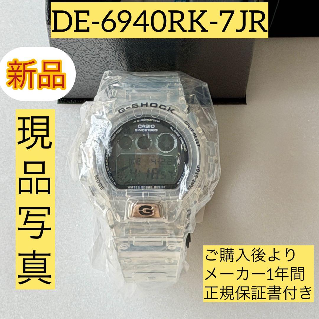 CASIO DW-6940RX-7JR Digital Men's Watch — Japanese