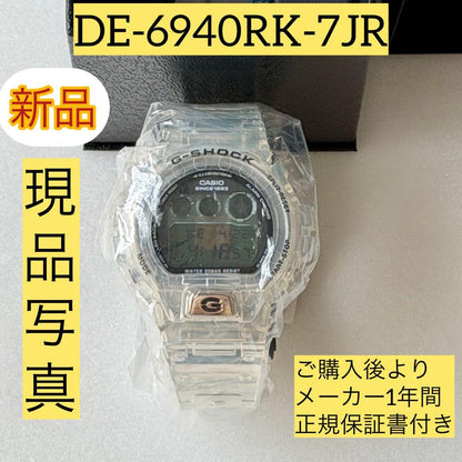 CASIO DW-6940RX-7JR Digital Men's Watch — Japanese