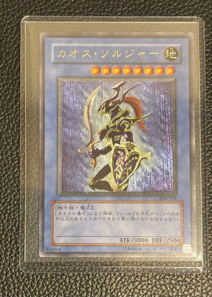 Yugioh Chaos Soldier Relief Ultimate Rare Card Japan Import in very good condition