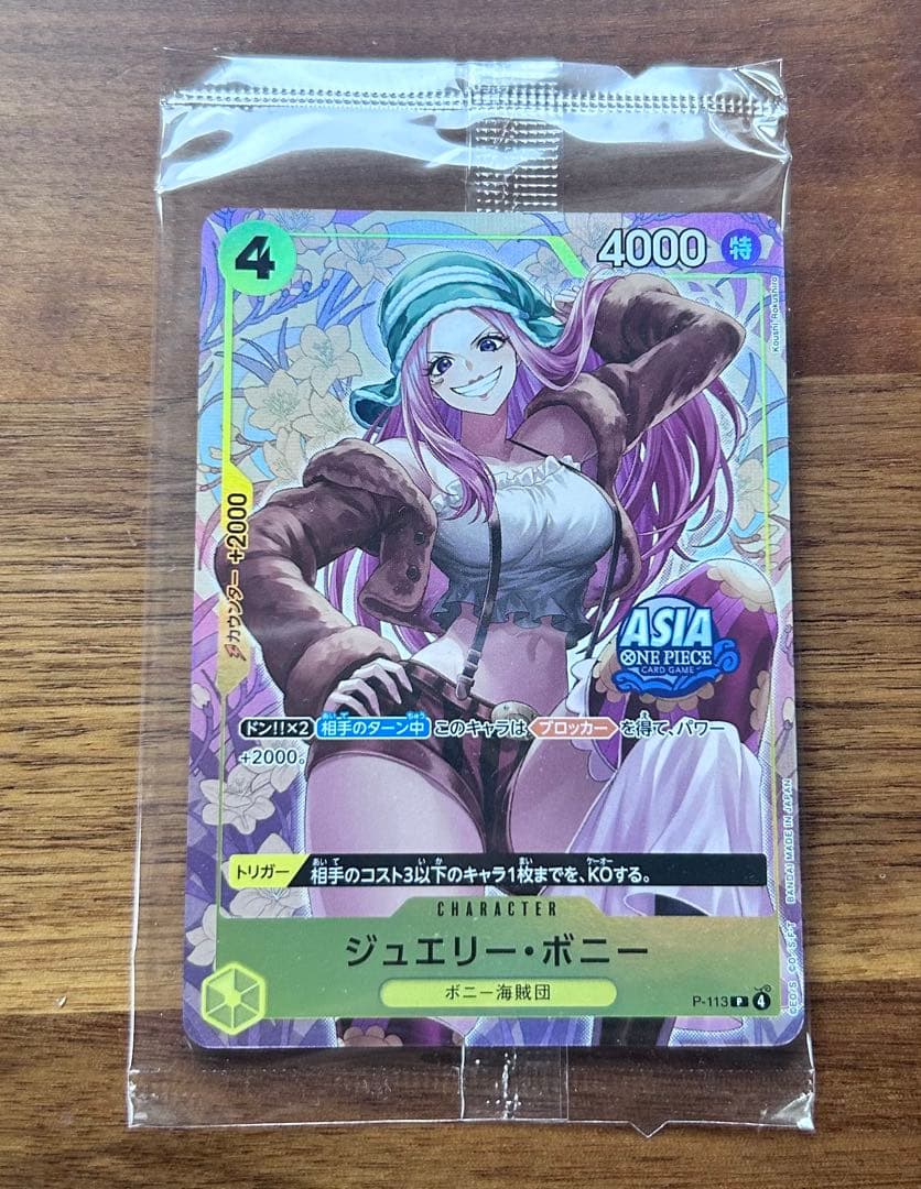 One Piece Jewelry Bonnie P-113 Asian version promotional card with green attribute in unopened condition