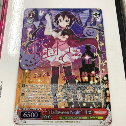 Weiss Schwarz Is the Order a Rabbit? Weiß Schwarz Goblin Slayer: Goblin's Crown Rize SP Signed Pink New Cutting — Japanese