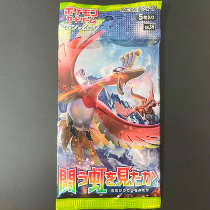 Pokemon Have You Seen the Extinct Rainbow? Pack — Japanese