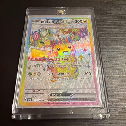 Pokemon Pikachu ex SR — SV Expansion Pack Super Electric Breaker — Japanese