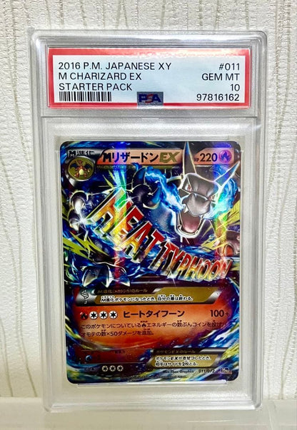 PSA 10 Pokemon Charizard ex — 011/072 — Japanese