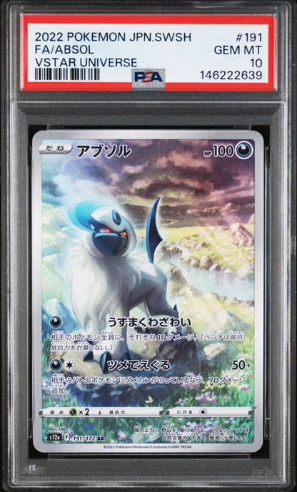 PSA 10 Pokemon Absol AR — S High Class Pack VSTAR Universe 191/172 — Japanese