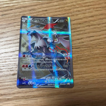 Pokemon Kyurem R/★ — Japanese