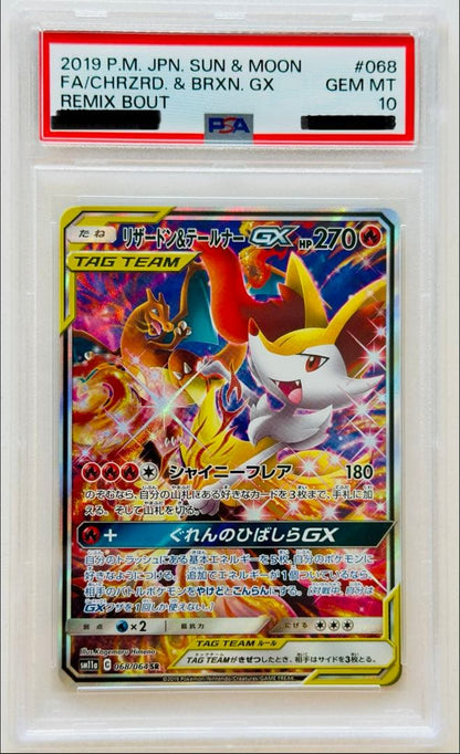 PSA 10 Pokemon Braixen GX SR — SM Enhanced Expansion Pack Remix Bout 068/064 — Japanese