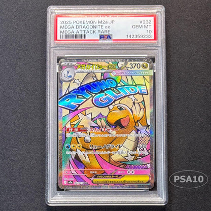 PSA 10 Pokemon Mega Dragonite ex — 232/193 — Japanese