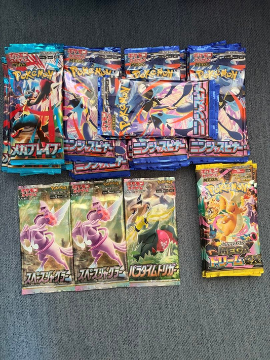 Pokemon Pokémon Card Bulk Sale Searched Pack — Japanese