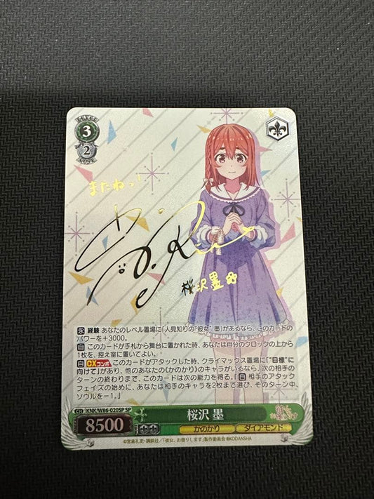 Weiss Schwarz Rent-A-Girlfriend Rent-A-Girlfriend: Sumi Sakurasawa SP Signature — Japanese
