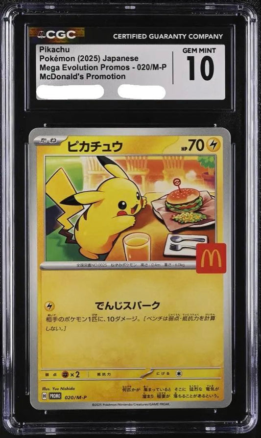 CGC 10 Pokemon Pikachu — Japanese