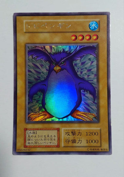 Yu-Gi-Oh Yu-Gi-Oh! Card Tobipenguin — Japanese