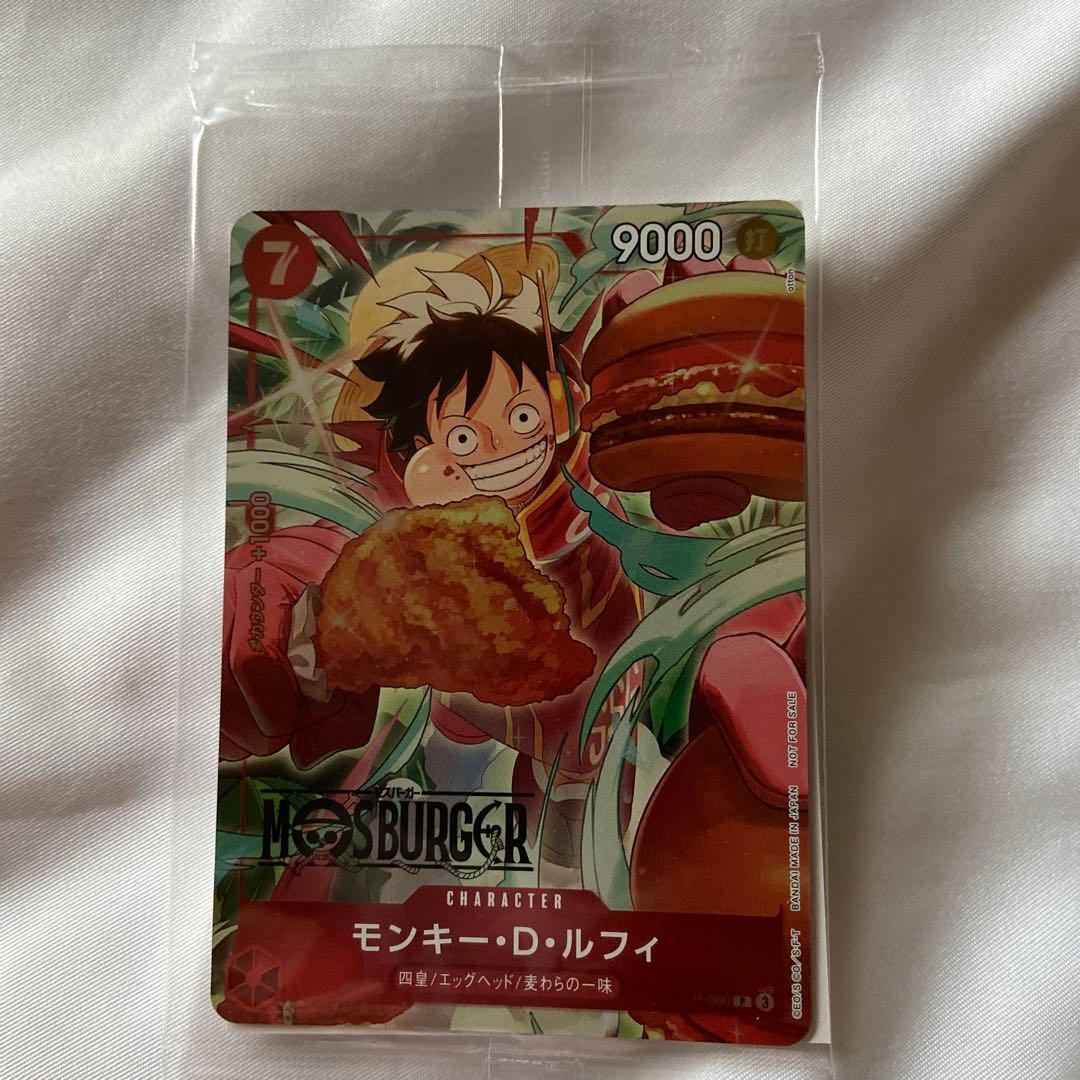 One Piece Monkey D. Luffy P — Japanese