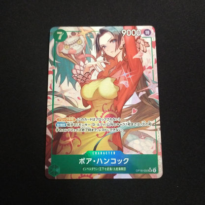 One Piece Boa Hancock SR — Japanese
