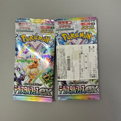 Pokemon Pokémon Card Terastal Fest ex 6 Packs Pack — Japanese