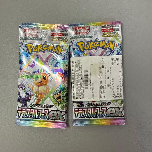 Pokemon Pokémon Card Terastal Fest ex 6 Packs Pack — Japanese