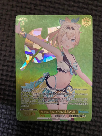 Weiss Schwarz Weiβ Schwarz Summer Splash Party! Iroha Kazema SP — Japanese
