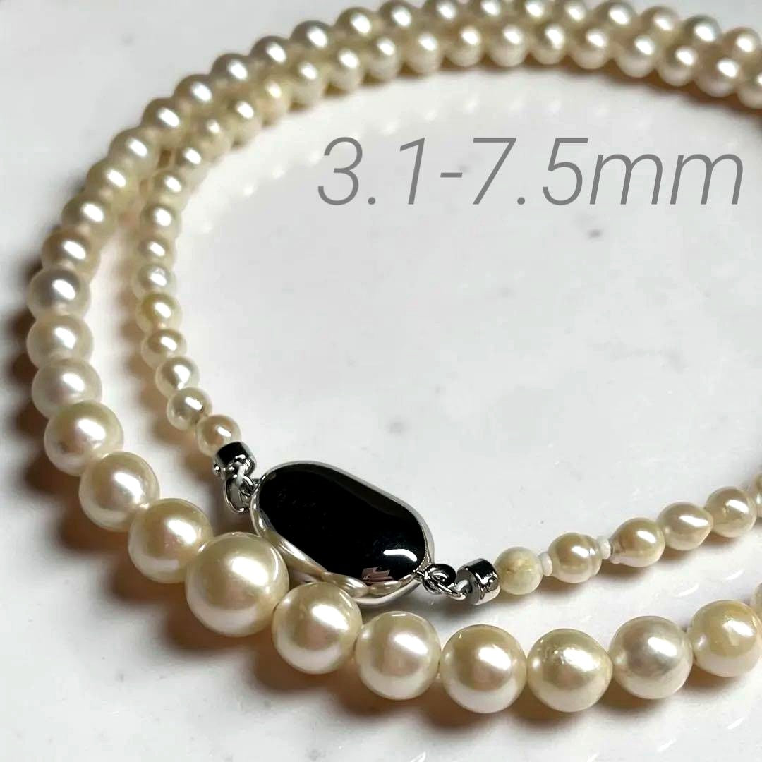 Akoya pearl necklace with silver clasp featuring 3.1-7.5mm pearls, 46cm length