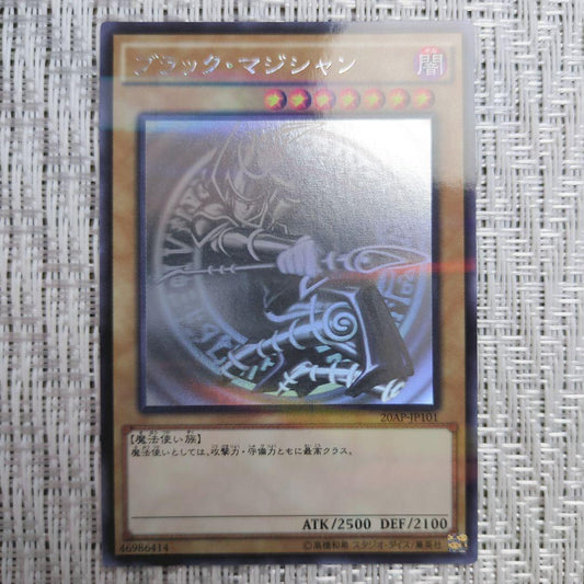 Yu-Gi-Oh Dark Magician — Japanese