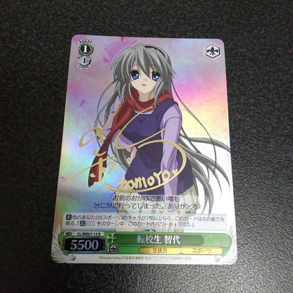 Weiss Schwarz Clannad Weiß Schwarz SP Sign Transfer Student Tomoyo CLANNAD — Japanese