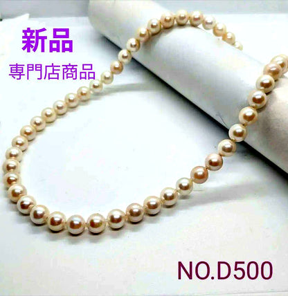 Formal necklace with 7.5-8mm Akoya pearls and silver SV925 clasp, 43cm length