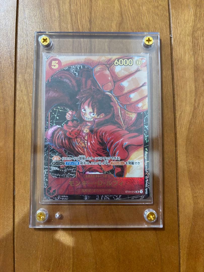 One Piece Monkey D. Luffy — ST01-012 — Japanese
