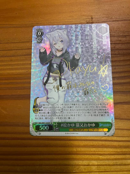 Weiss Schwarz hololive production Nekomata Okayu — Japanese