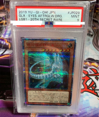 PSA 9 Yu-Gi-Oh Galaxy-Eyes Brightness Dragon — Japanese