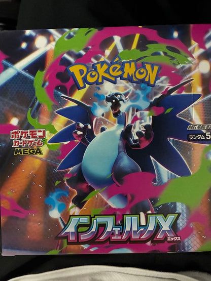 Pokemon Mega Inferno X Box — M Expansion Pack Inferno X — Japanese