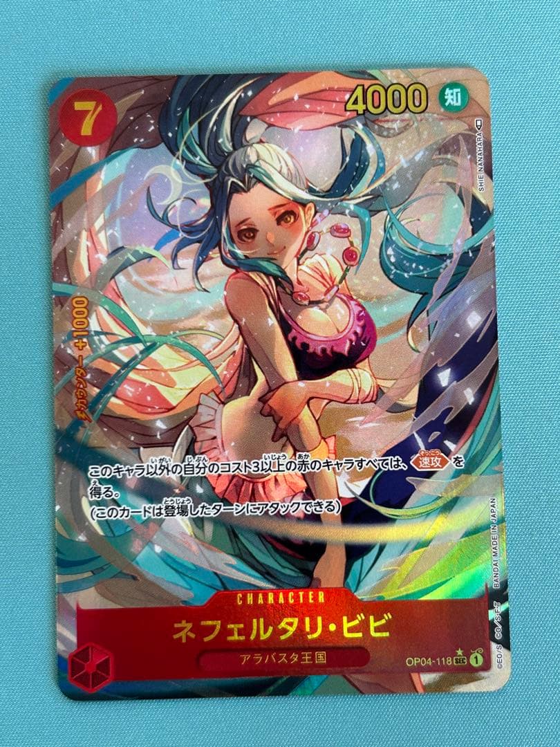 One Piece Nefertari Vivi — OP04-118 — Japanese