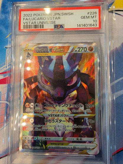 PSA 10 Pokemon Lucario VSTAR SAR — S High Class Pack VSTAR Universe 226/172 — Japanese