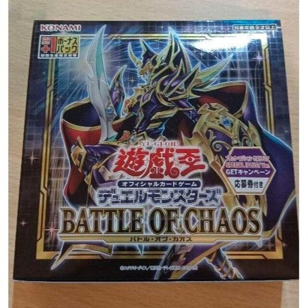 Yu-Gi-Oh Battle of Chaos Box — Japanese