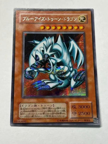 Yu-Gi-Oh Secret Blue-Eyes Toon Dragon — Japanese