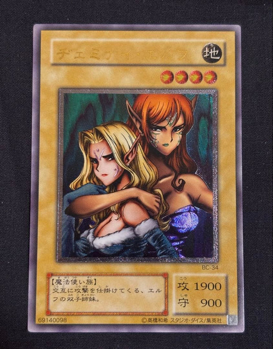 Yu-Gi-Oh Jewelist Elf — Japanese