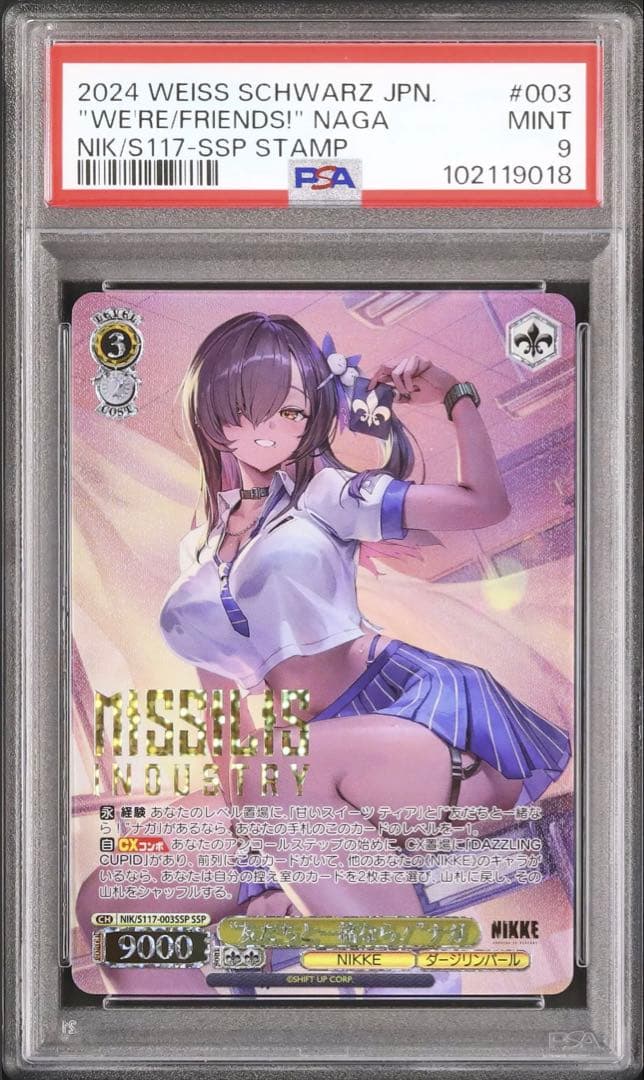 PSA 10 Weiss Schwarz If You’re Friends! Nagisa — Japanese