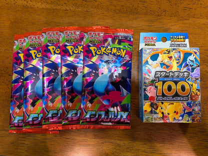 Pokemon Official Pokémon Card Game Infernape x Start Deck 100 Box — Japanese