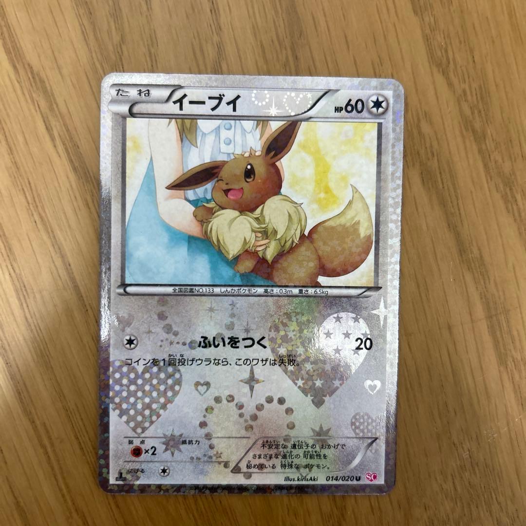 Pokemon Eevee — Japanese