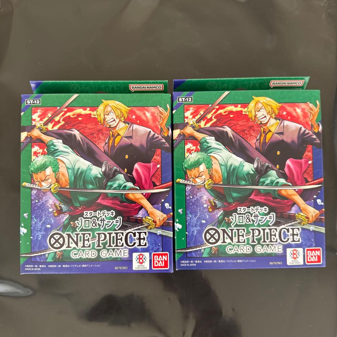 One Piece Sanji Box — ST-12 — Japanese