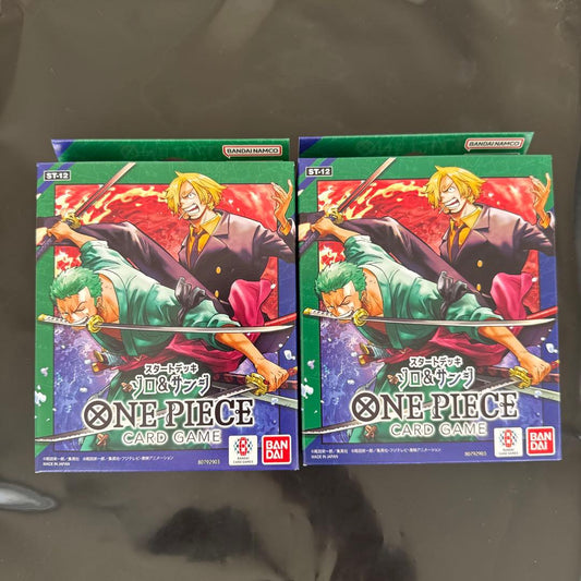 One Piece Sanji Box — ST-12 — Japanese