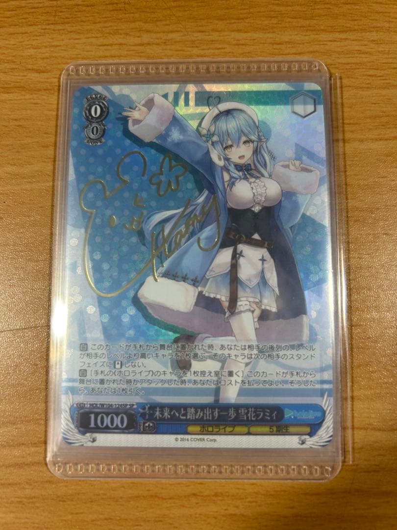 Weiss Schwarz Future Step into the Future Yukihana Lamy — Japanese