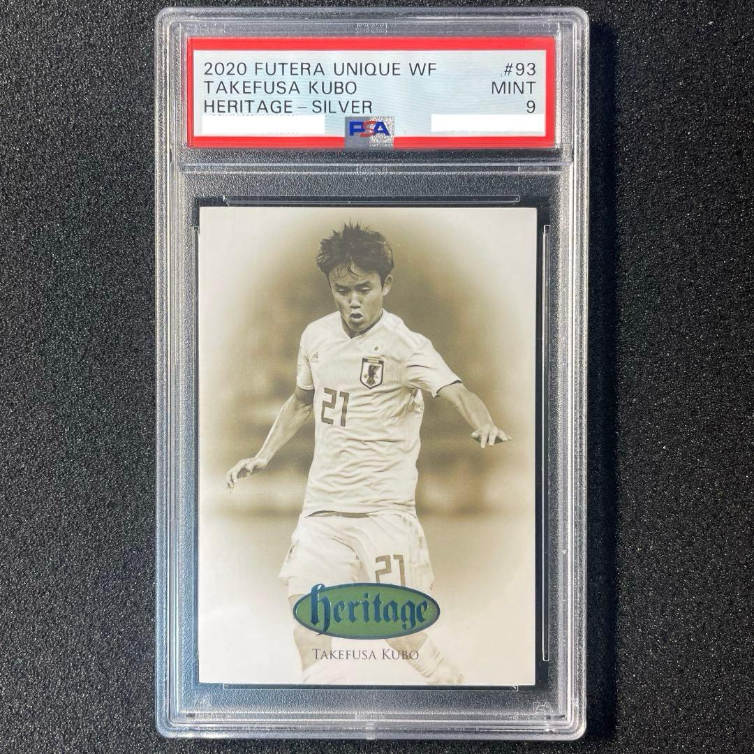 PSA 9 Kubo Takefusa Rookie Card — Japanese
